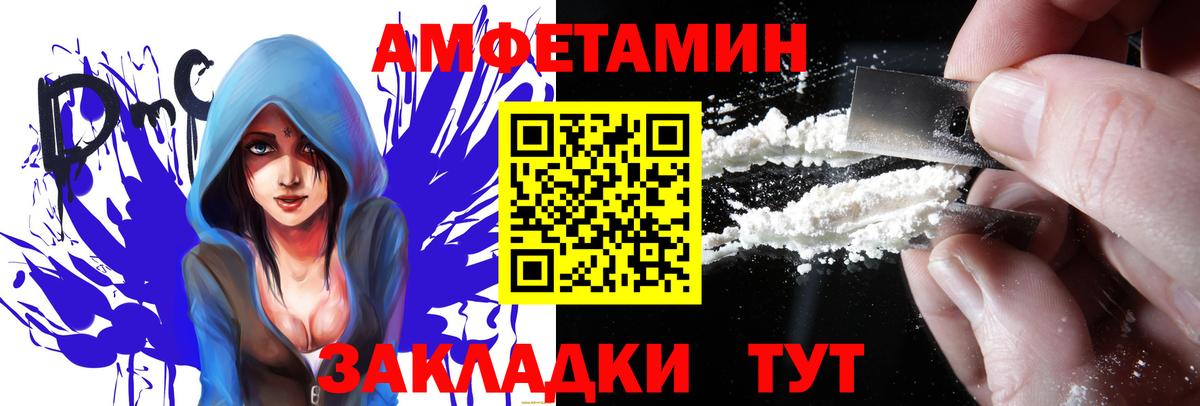 Amphetamine Premium  Amphetamine  Камышлов  АМФЕТАМИН  Вход с VPN 