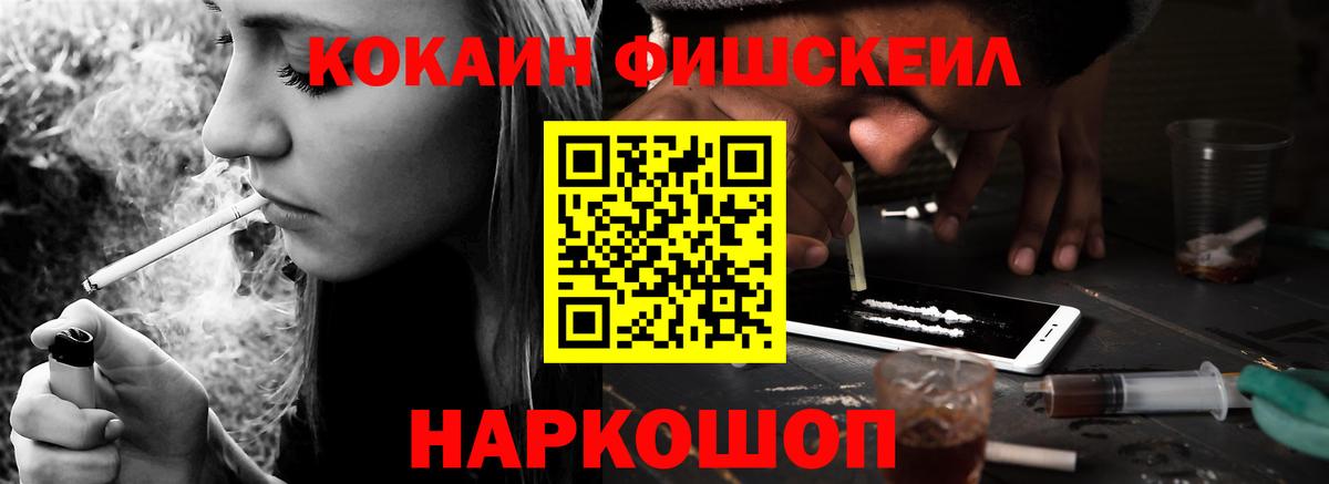 Cocaine 99% Камышлов
