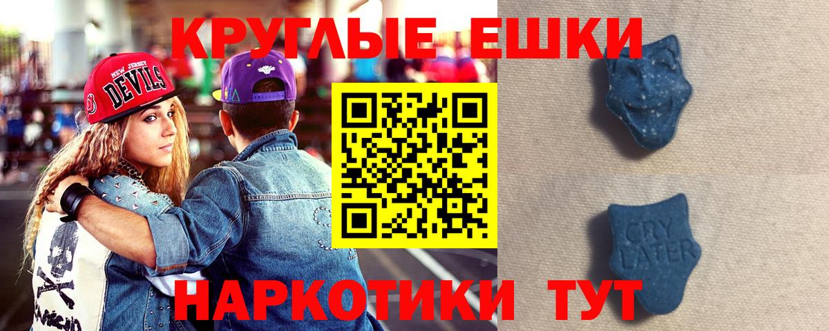 Экстази XTC Камышлов