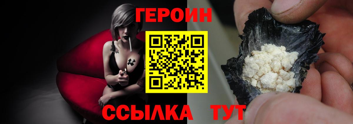 Камышлов  Героин Афган  Вход с VPN 