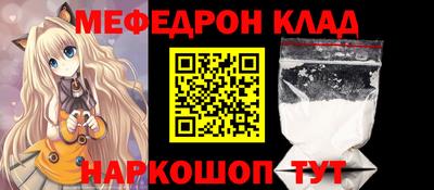 кокаин премиум Краснокаменск