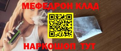 кокаин премиум Краснокаменск