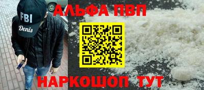 гашиш Краснознаменск