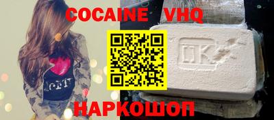 гашиш Краснознаменск