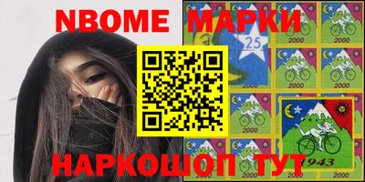 гашиш Краснознаменск