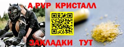 кокаин премиум Краснокаменск