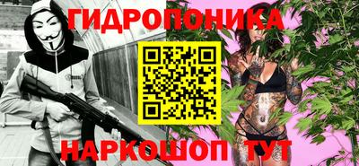 гашиш Краснознаменск