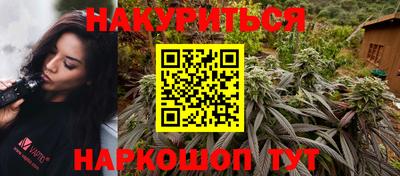 гашиш Краснознаменск