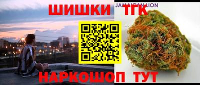 гашиш Краснознаменск