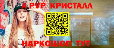 кокаин премиум Краснокаменск