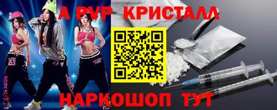 гашиш Краснознаменск