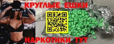 кокаин премиум Краснокаменск