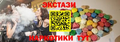 кокаин премиум Краснокаменск