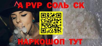гашиш Краснознаменск