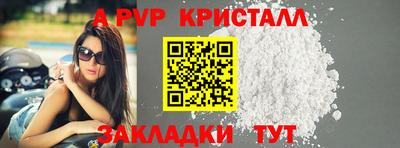 гашиш Краснознаменск
