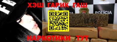 гашиш Краснознаменск