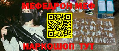 кокаин премиум Краснокаменск