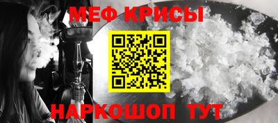 кокаин премиум Краснокаменск