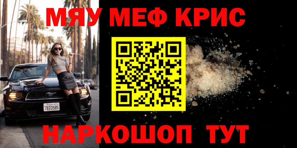 Камышлов  МЯУ-МЯУ  МЯУ-МЯУ  Вход с VPN  МЯУ-МЯУ мука  МЕФ 4 MMC 