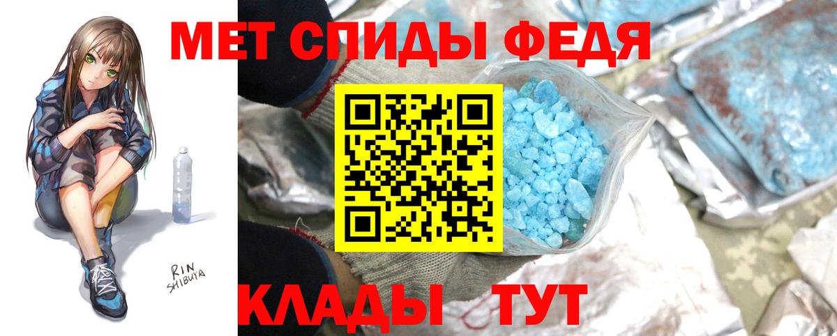 МЕТАМФЕТАМИН  Вход с VPN  Камышлов  Метамфетамин винт 