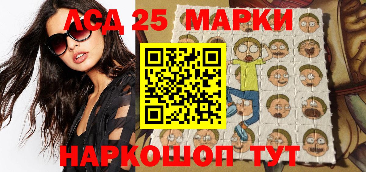 Марки NBOMe 1,5мг Камышлов