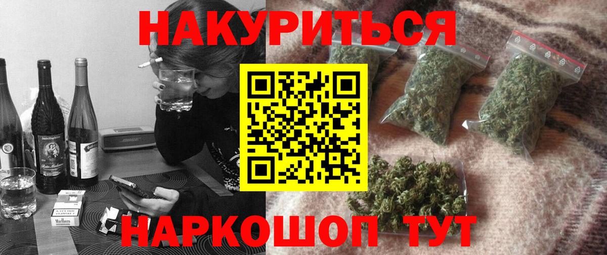 МАРИХУАНА марихуана  Шишки марихуана Amnesia  Камышлов  Шишки марихуана THC 21%  Вход с VPN  Марихуана VHQ 