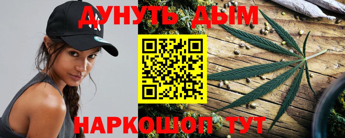 Марихуана марихуана Камышлов